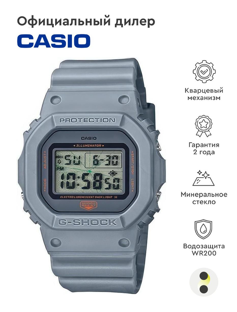 Мужские наручные часы Casio G-Shock DW-5600MNT-8E #1