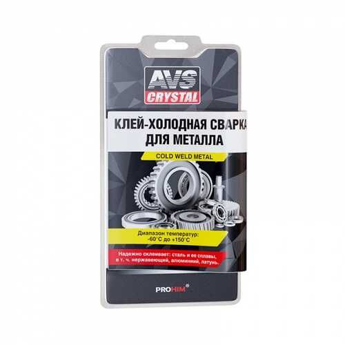 Клей холодная сварка для металла 55гр.AVS AVK-107 #1