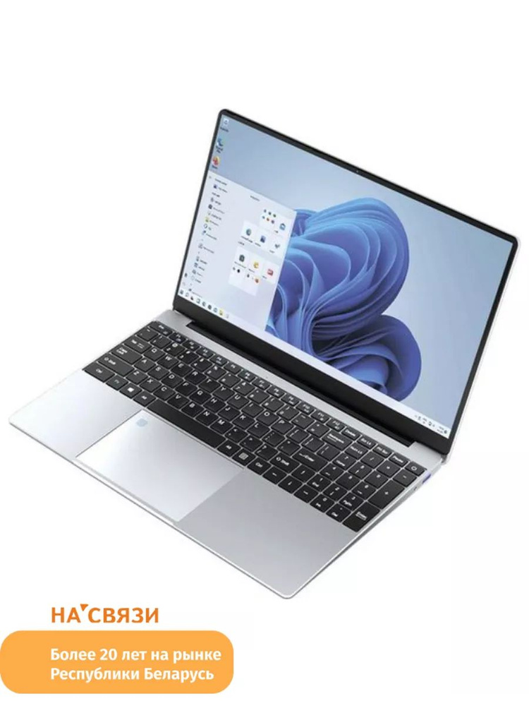 KUU Yepbook Pro Ноутбук 15.6", Intel Celeron, RAM 16 ГБ, SSD 512 ГБ, Intel HD Graphics, Windows Pro, #1