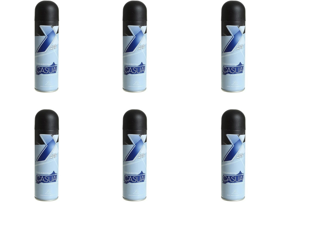 Парфюмированный дезодорант спрей для тела мужской X Style Casual , 145 мл х 6шт  #1