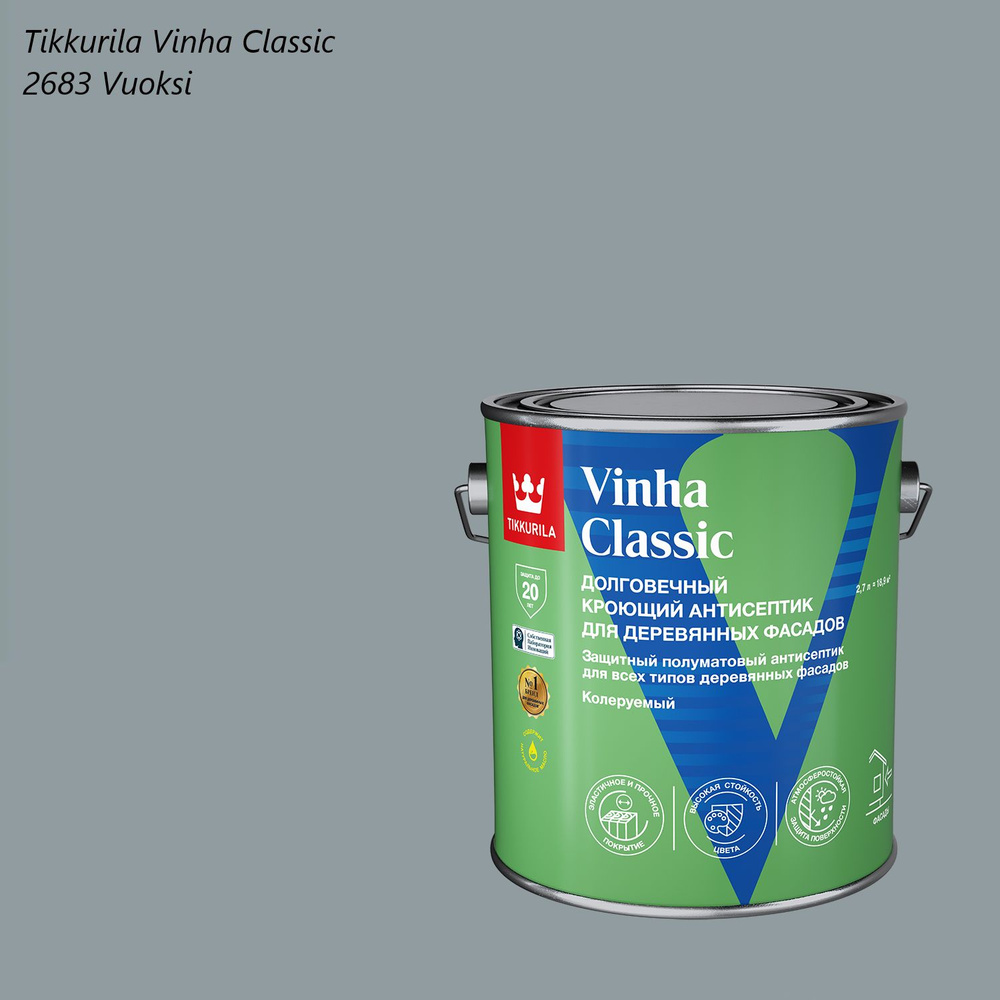 Кроющий антисептик / краска для деревянных фасадов Tikkurila Vinha Classic (2,7л) 2683 Vuoksi  #1