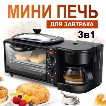 Мини-печь Breakfast maker, черный #1