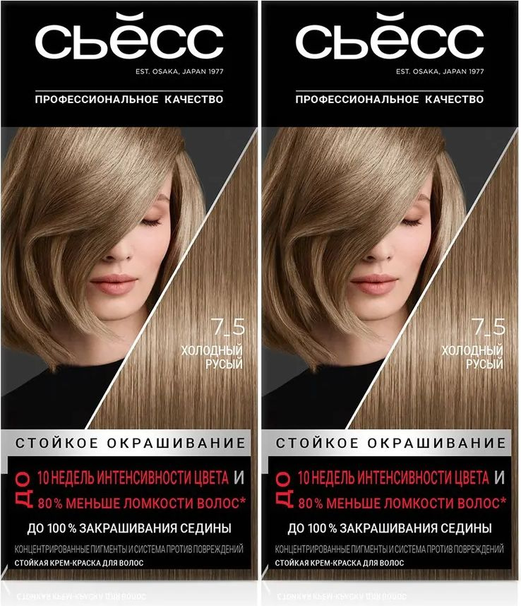 Крем-краска для волос Syoss Gloss Sensation тон 7-5 холодное глясе 115 мл, комплект: 2 упаковки по 115 #1