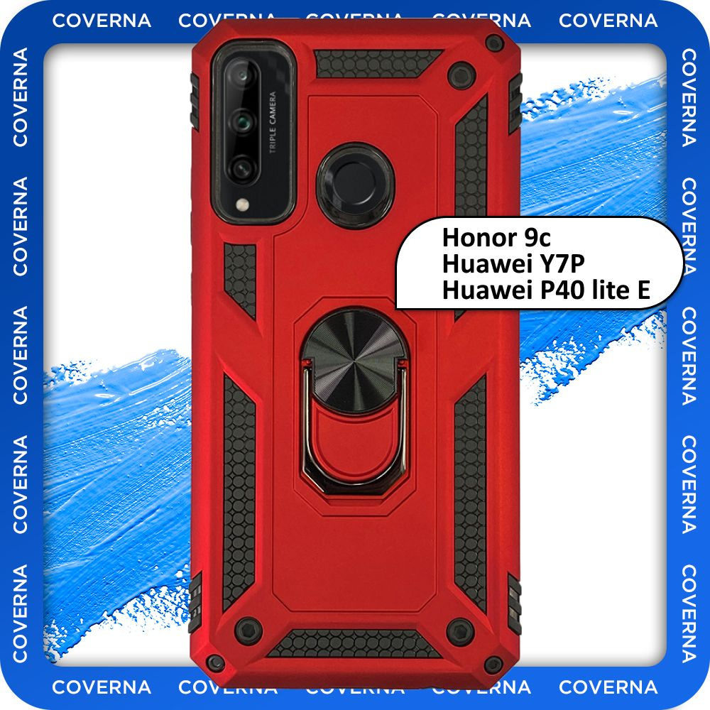 Чехол противоударный бронированный на Honor 9c, Huawei P40 lite E, Y7p, для Хонор 9с, Хуавей П40 лайт #1