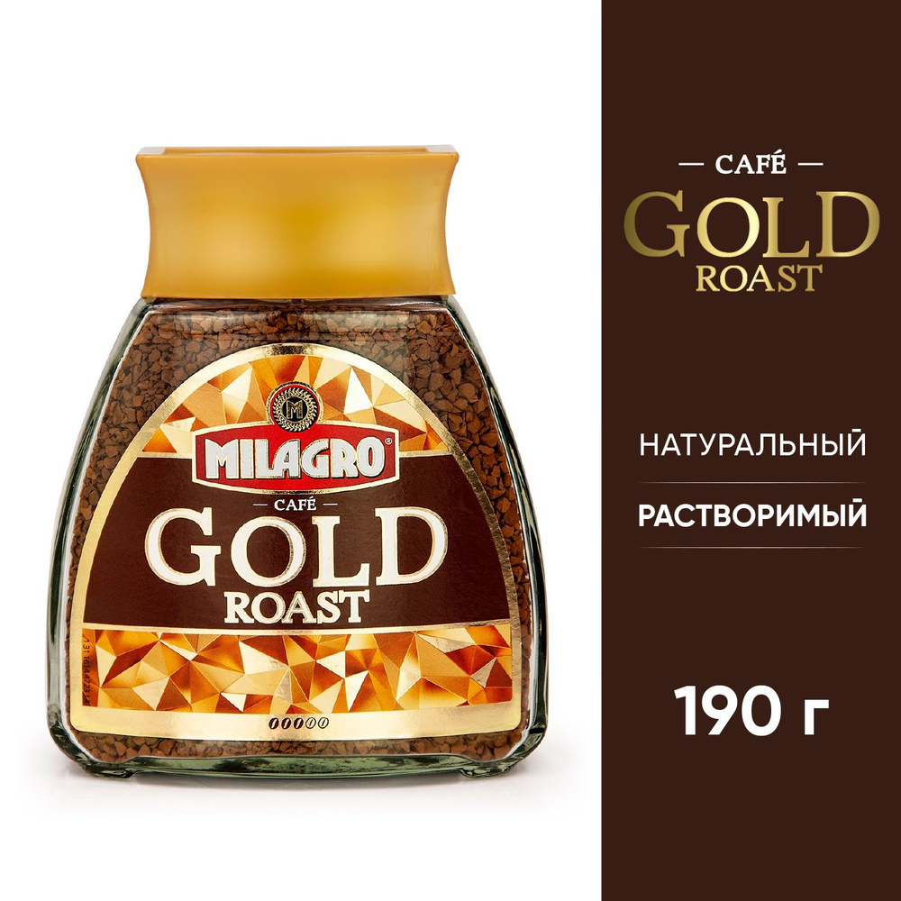 Milagro Кофе растворимый Сублимированный 190г. 1шт. #1