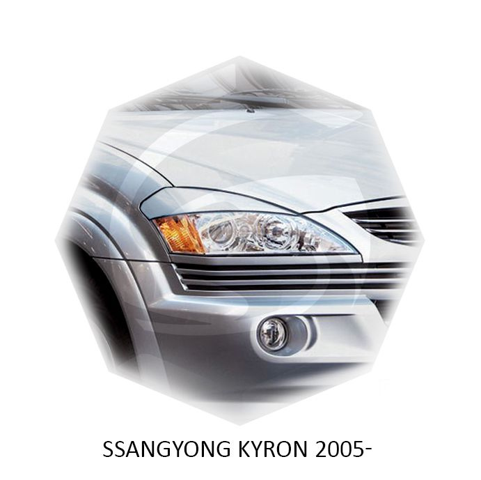 SsangYong Kyron 2005-2016 Реснички на фары #1