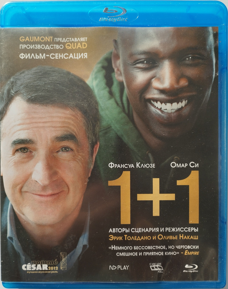 1 + 1 (2011, Blu-ray). Лицензия. Заводская печать диска #1