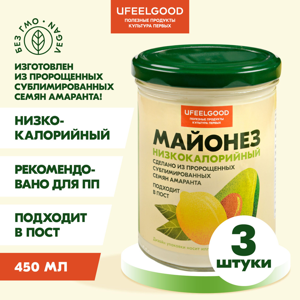 Майонез низкокалорийный постный Vegan, для пп, без яиц, без сахара, безлактозный для похудения, UFEELGOOD #1