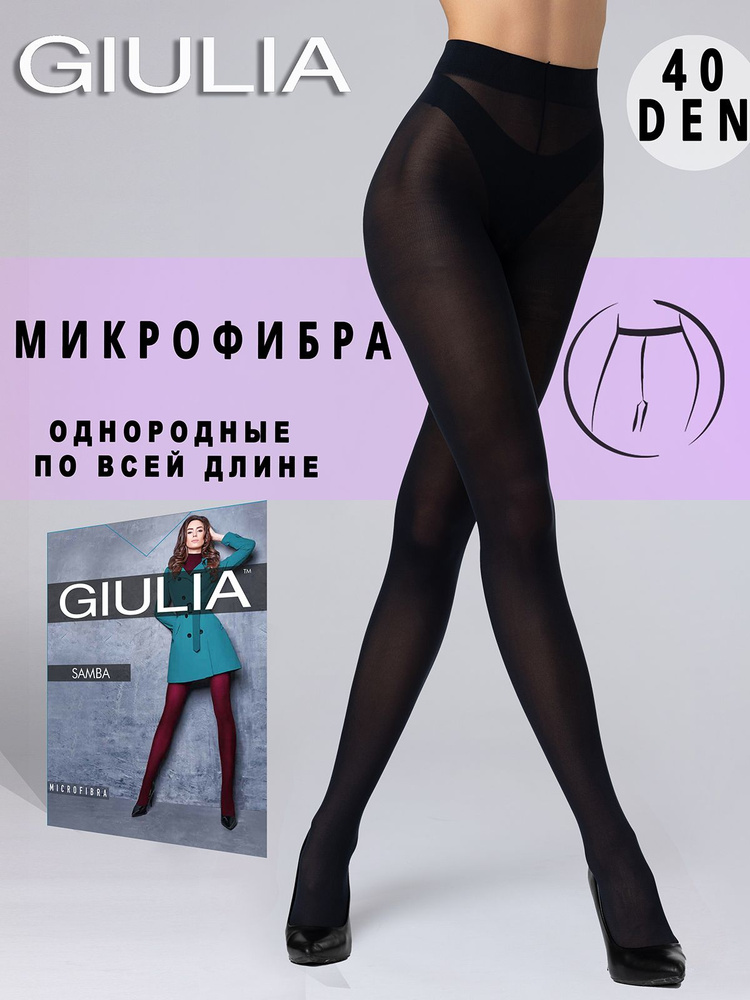 Колготки Giulia, 40 ден, 1 шт #1