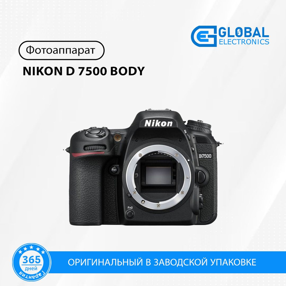 фотоаппарат Nikon D 7500 body #1