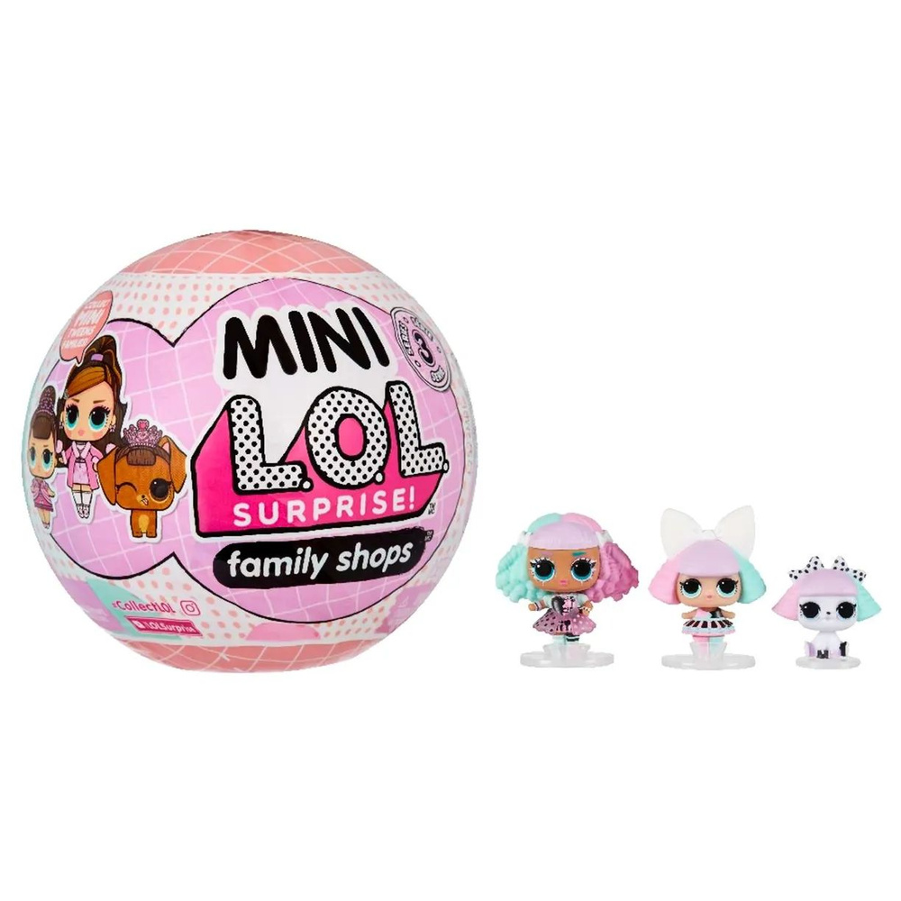 Игрушка LOL Surprise Mini Family Шар в непрозрачной упаковке (Сюрприз) 588467EUC  #1