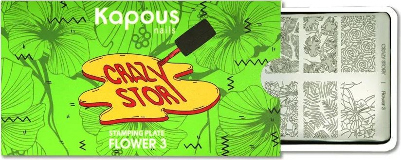 Kapous Professional / Капус Профессионал Crazy story Пластина для стемпинга Flower 3 / дизайн ногтей #1