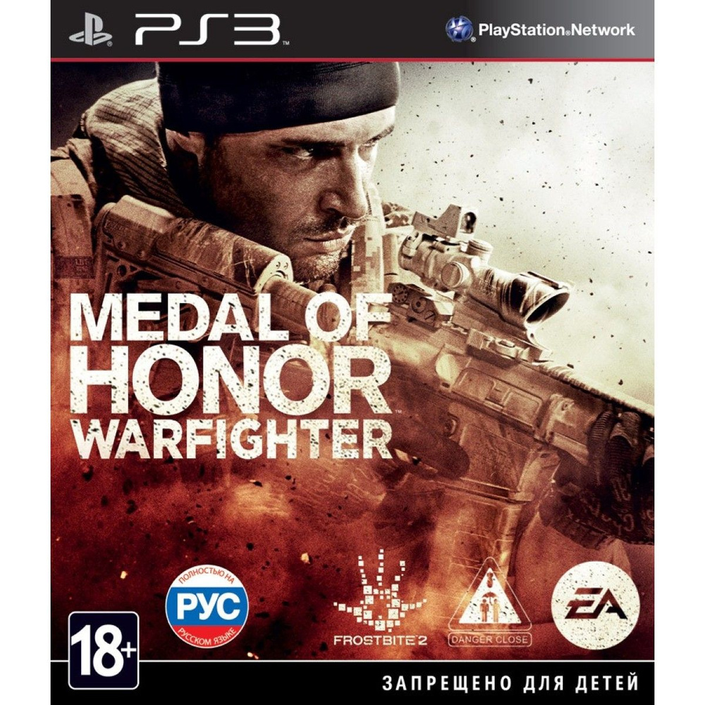 Medal of Honor: Warfighter (русская версия) (PS3) #1