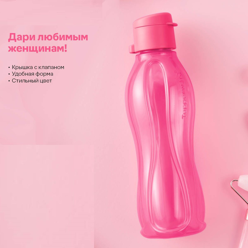 Tupperware Спортивная бутылка, 500 мл #1