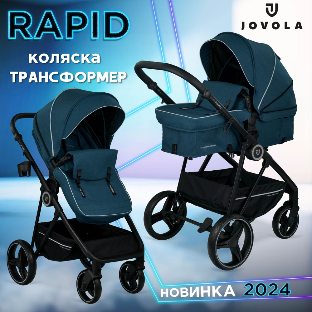 Коляска трансформер 2 в 1 Jovola Rapid H77 детская универсальная, прогулочная, для новорожденных, морская #1