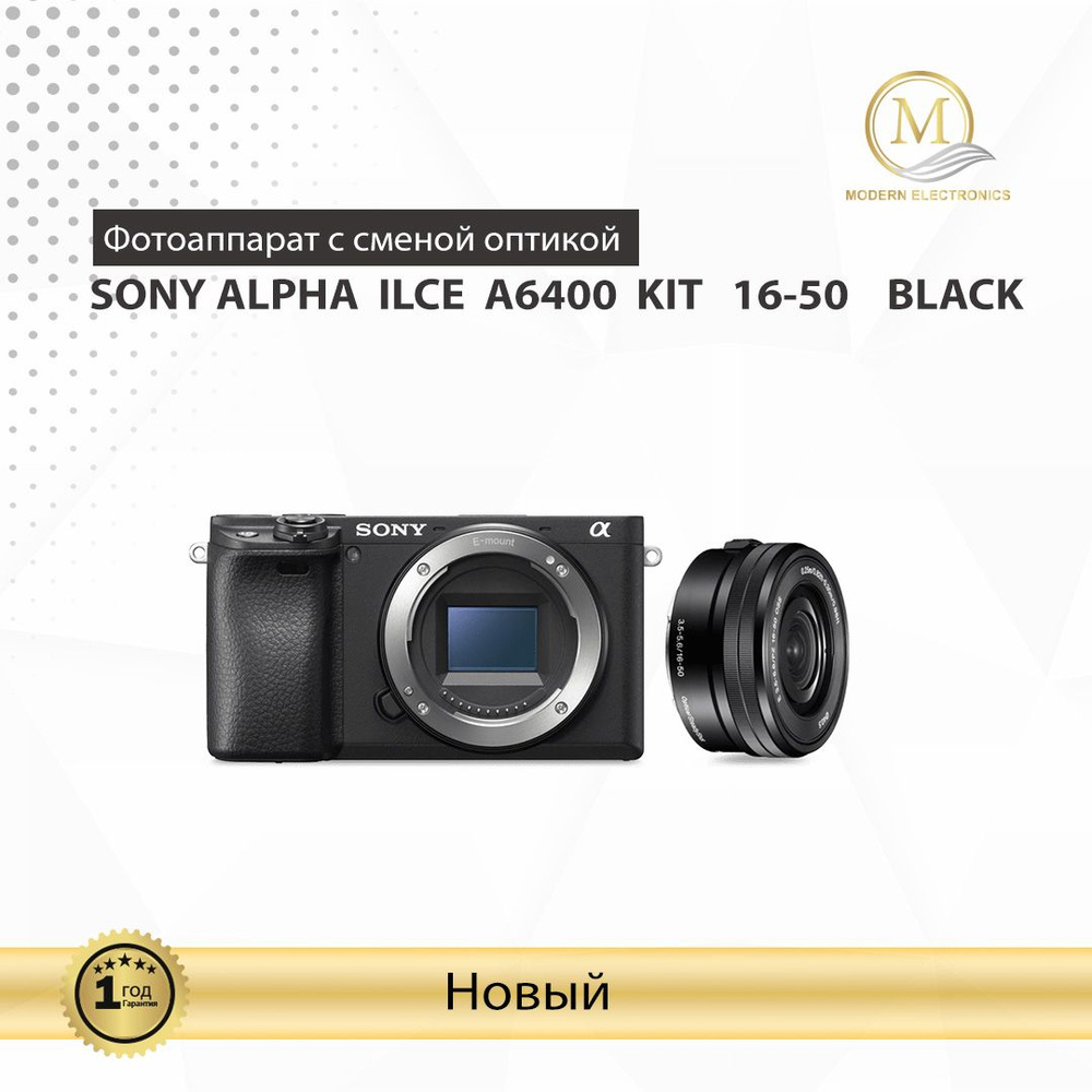 Sony Компактный фотоаппарат фотоаппарат ALPHA - ILCE A6400 KIT 16-50 BLACK, черный  #1