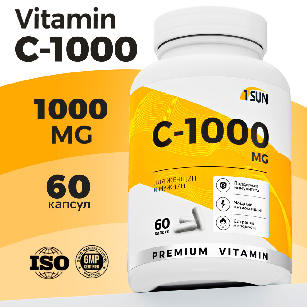 Витамин С 1000мг 60 капсул / Vitamin C (аскорбиновая кислота) / Витамины  для иммунитета - купить с доставкой по выгодным ценам в интернет-магазине  OZON (1359210721)