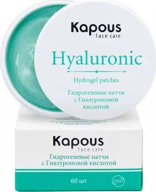 Kapous Professional / Капус Профессионал Hyaluronic Патчи для глаз гидрогелевые, с гиалуроновой кислотой #1
