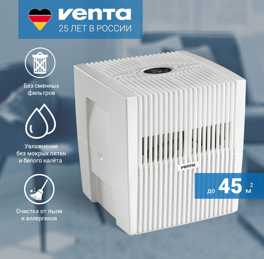 Увлажнитель воздуха/ Мойка воздуха Venta LW25 Comfort Plus белый/ до 45 кв.м/ бак 7л  #1