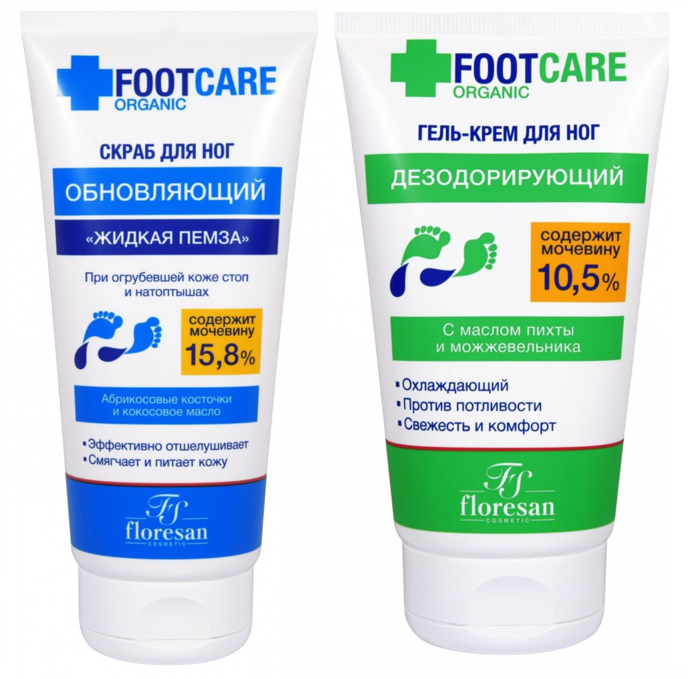 Floresan Набор "Foot Care" Скраб для ног Жидкая пемза обновляющий и Гель-крем для ног дезодорирующий #1