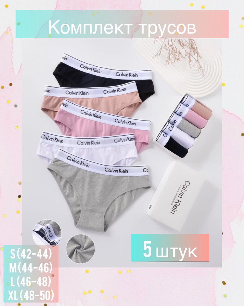 Комплект трусов слипы Calvin Klein Базовая, 5 шт #1