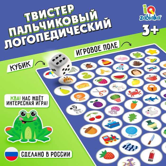 Настольная игра Твистер #1