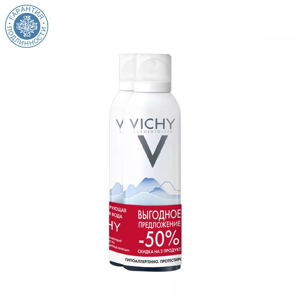 Vichy Набор Thermal Water Vichy: термальная вода, 150 мл х 2 шт #1
