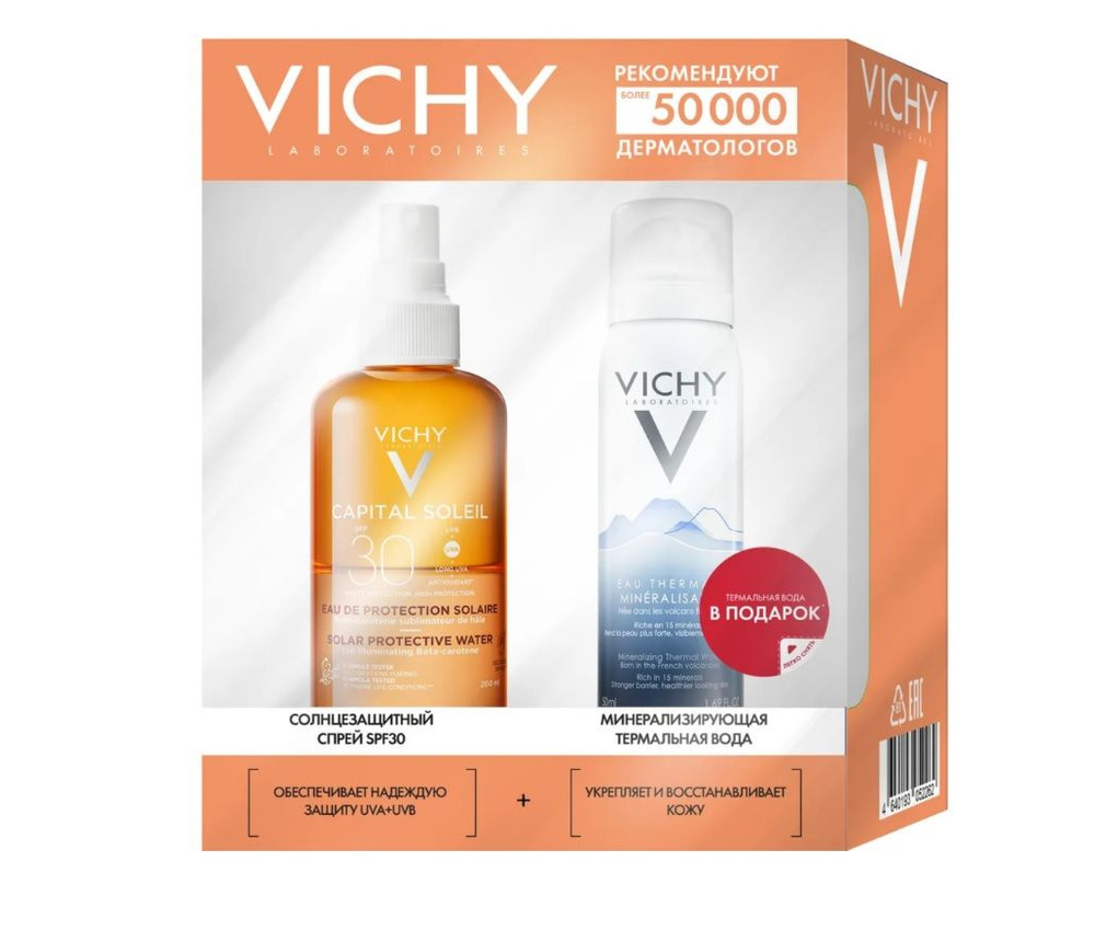 Vichy Capital Ideal Soleil Набор для ухода за кожей, набор, Спрей солнцезащитный SPF30 200мл + Вода термальная #1