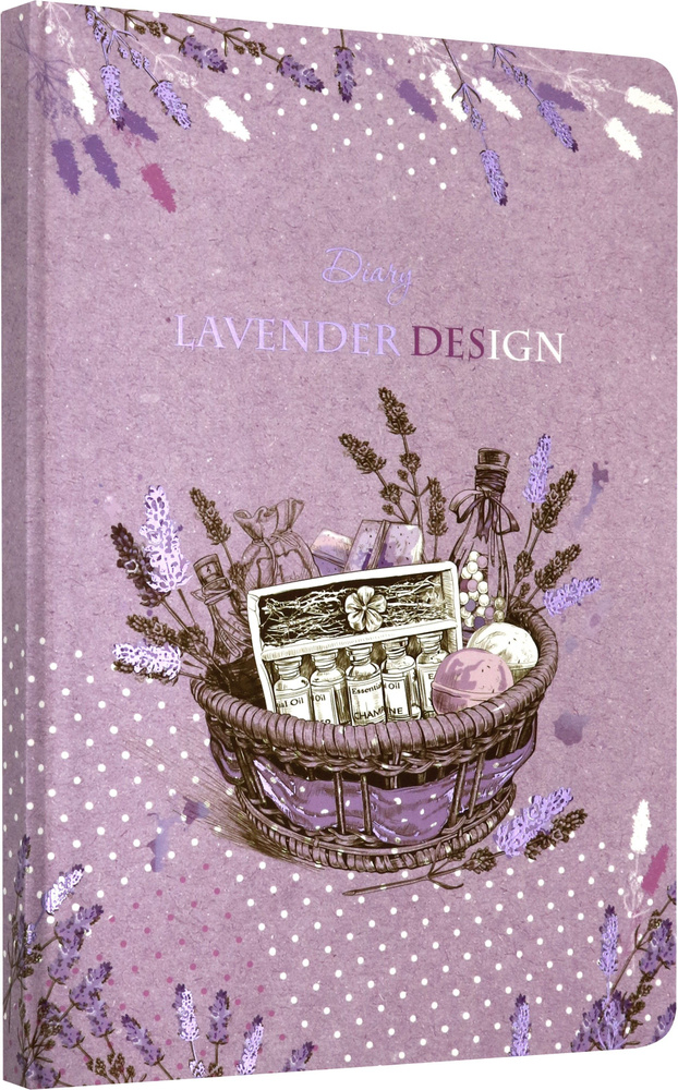 Ежедневник недатированный "Лавандовое настроение" (100 листов, А5) (С3531-05)  #1