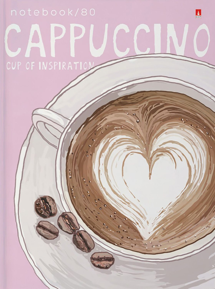 Блокнот-престиж Счастье в кофе. Cappuccino, А6, 80 листов, клетка  #1