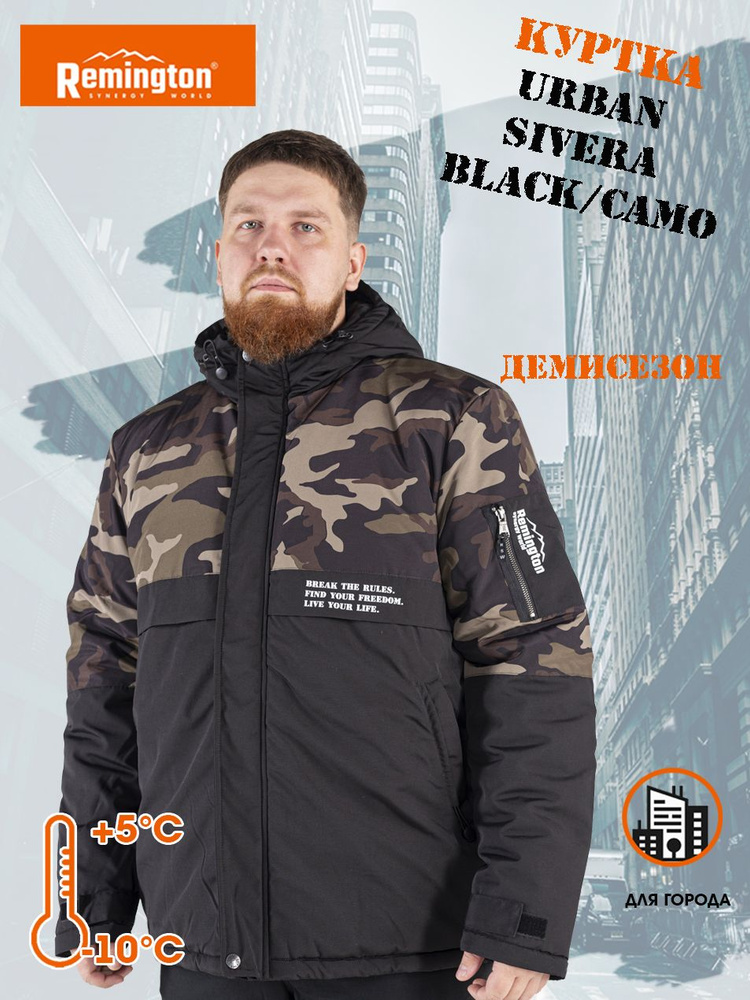 Куртка Remington Urban Sivera Black/Camo р. XL #1