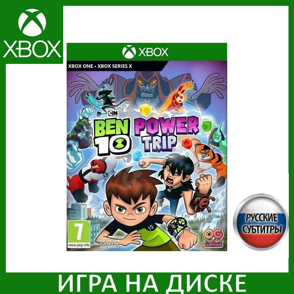 Игра Ben 10 Мощное Приключение (Power Trip) Xbox One, Series X Русская Версия Диск на Xbox  #1