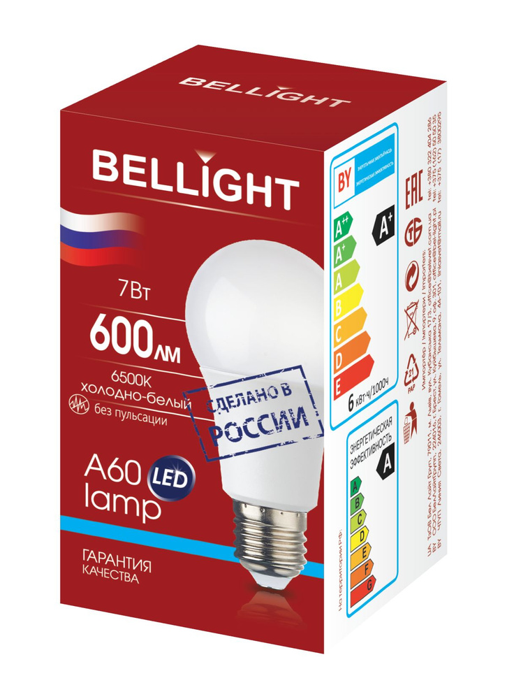 Лампа светодиодная А60 7Вт Е27 6500К LED Bellight #1