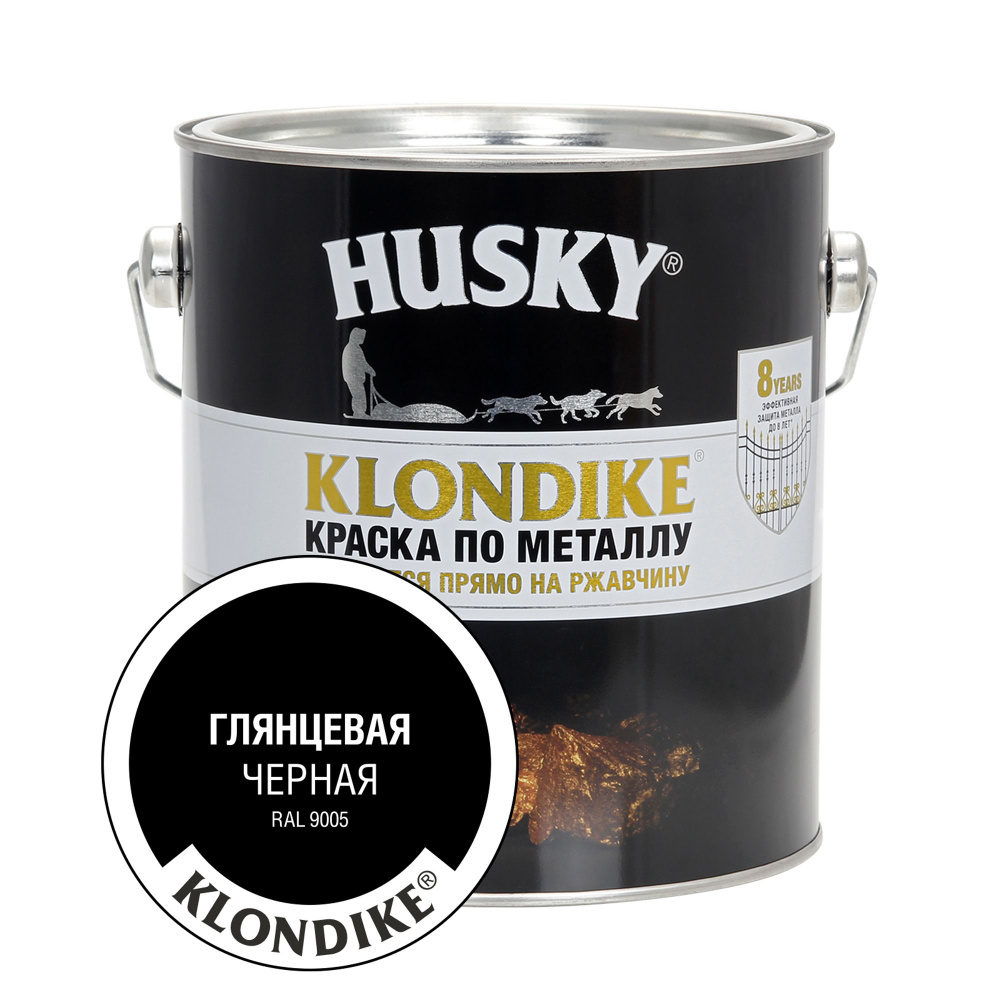 HUSKY KLONDIKE Краска по металлу глянцевая цвет черный 2,5 л #1