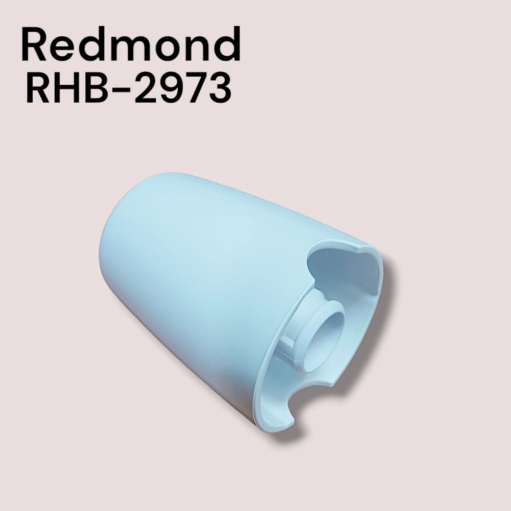 Редуктор для венчика блендера Redmond RHB-2973 #1