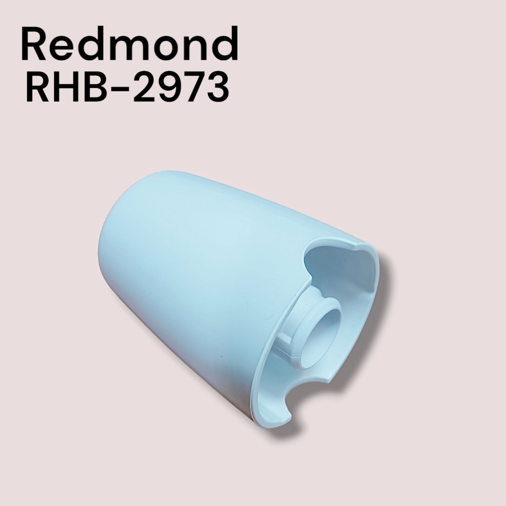 Redmond RHB-2973, RHB-2975 Редуктор для венчика блендера #1