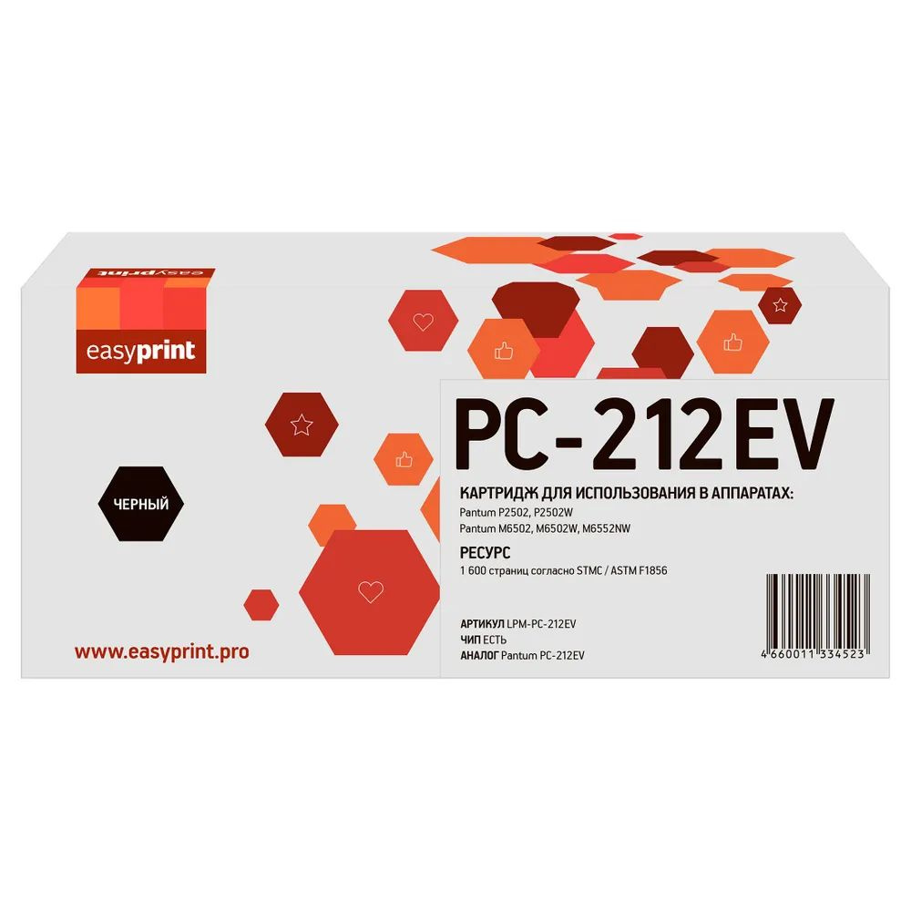 Картридж лазерный EasyPrint LPM-PC-212EV (PC-212EV), черный, 1600 страниц, совместимый для Pantum P2502/M6502/P2502W/M6502W/M6552NW #1