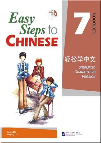 Easy Steps to Chinese 7 - Student's Book+CD #1