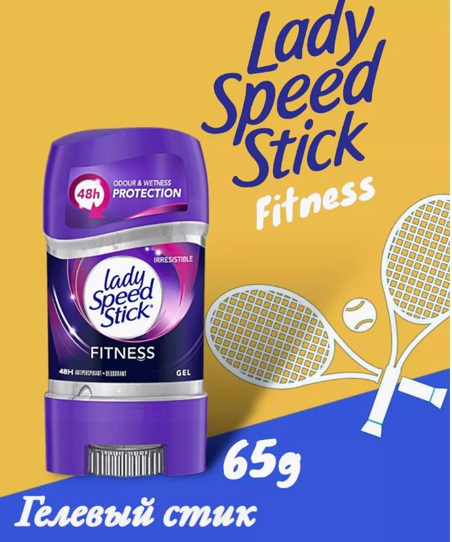 Lady Speed Stick гель Fitness Дезодорант гелевый Фитнес 65 г #1