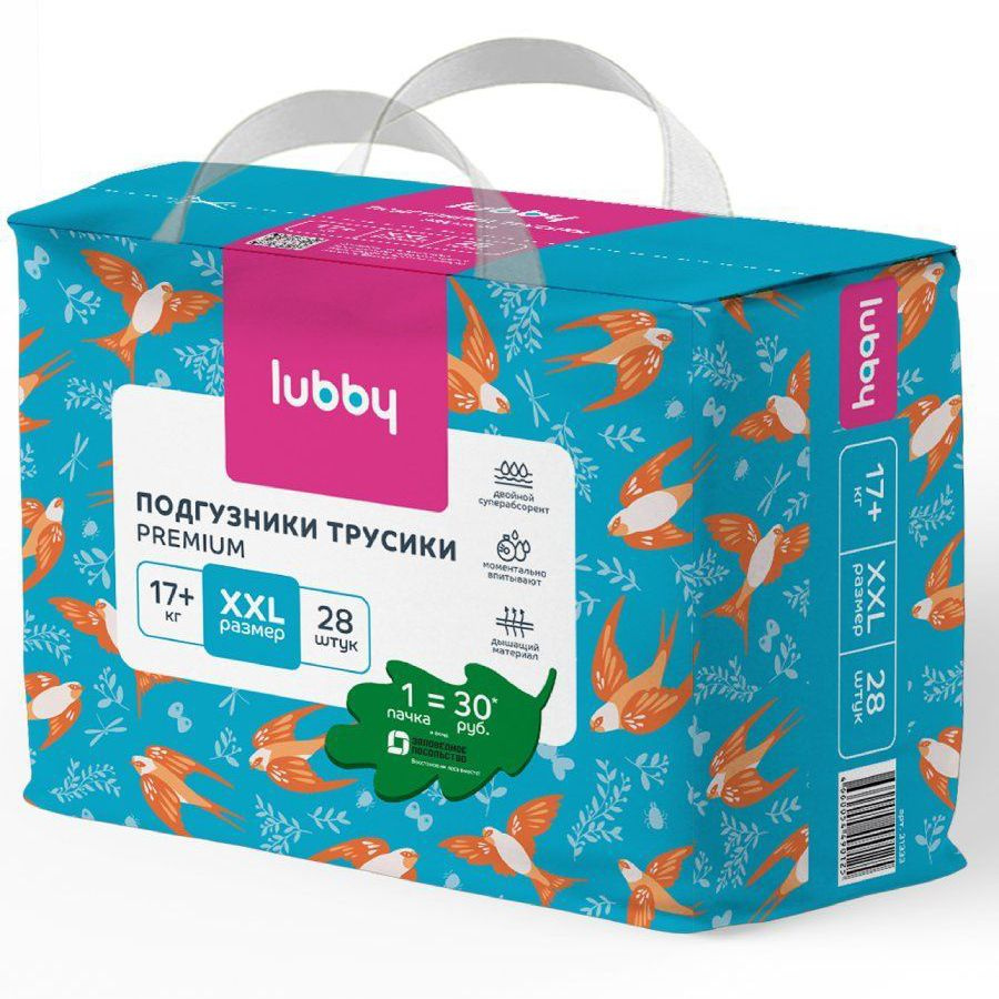 Подгузники-трусики Lubby Premium (XXL), 17+кг, 28шт #1