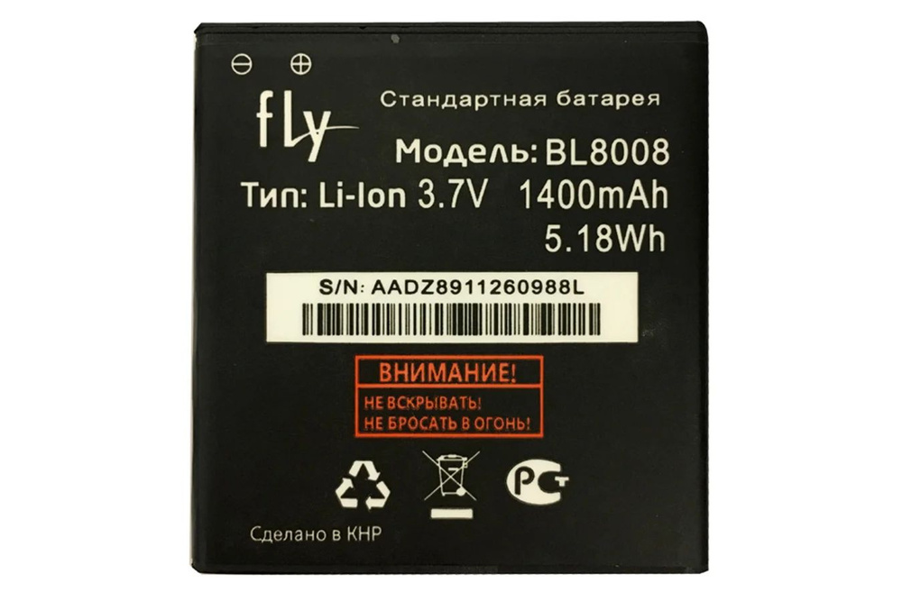 Аккумулятор BL8008 для Fly FS401 Stratus 1 Новый #1