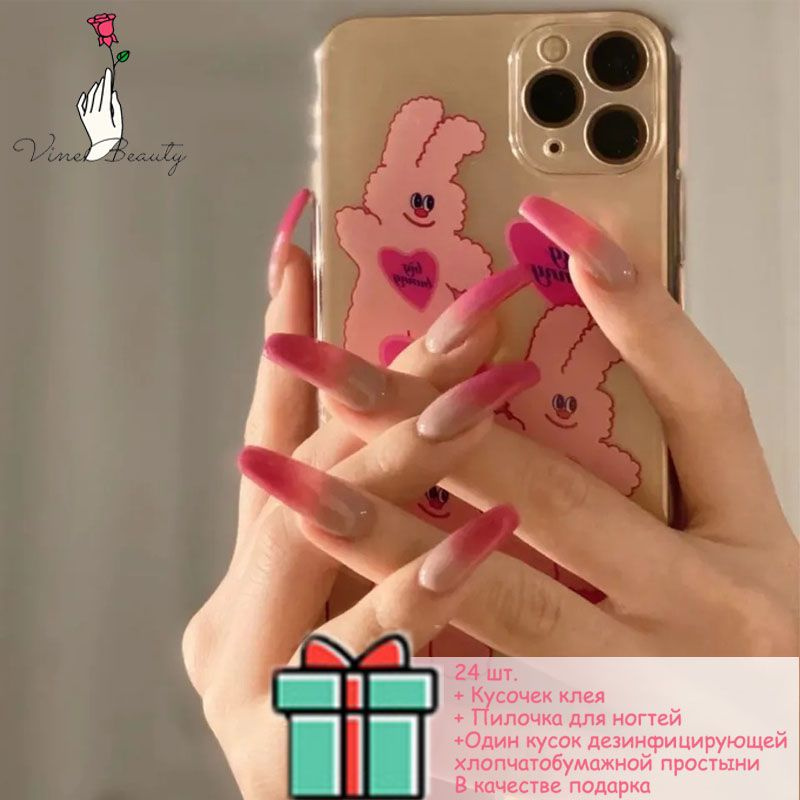 Набор для длинных накладных ногтей, розовый градиент, набор из 24 накладных ногтей + один клей  #1