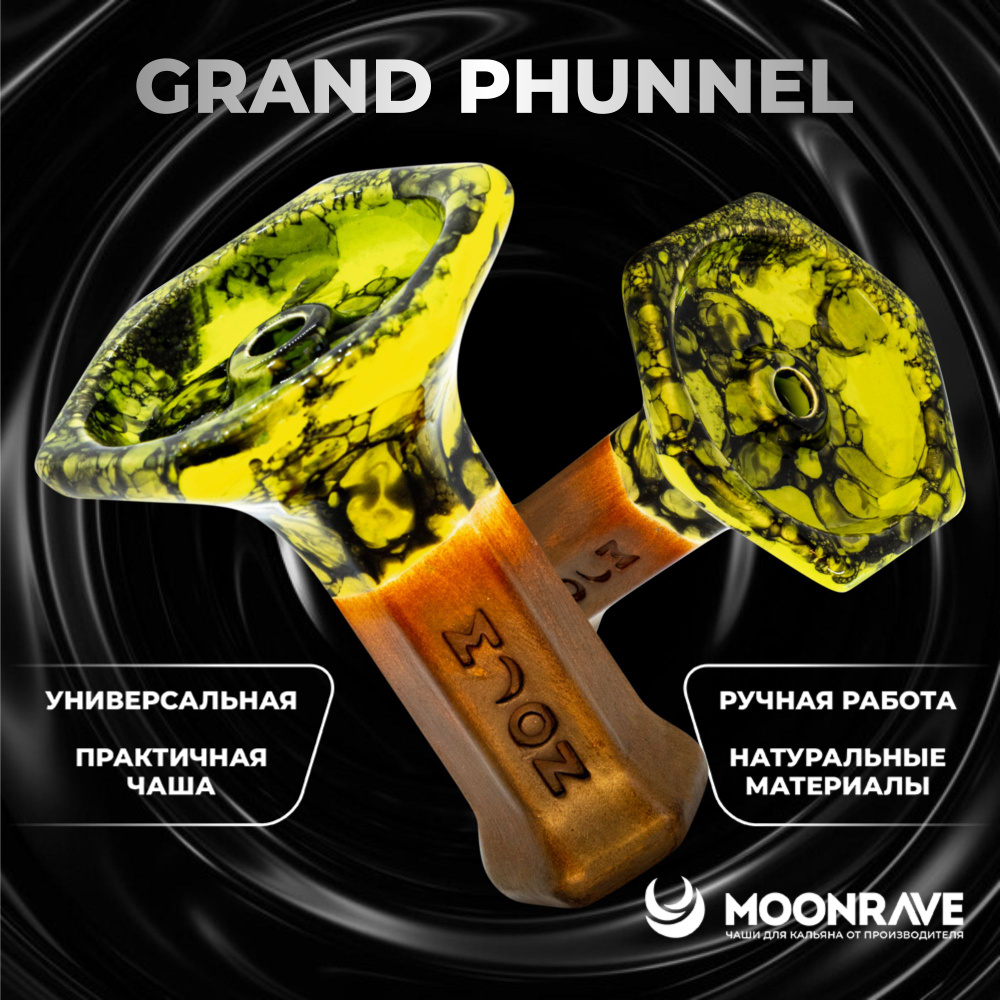 Чаша для кальяна MOON RAVE x GRAND PHUNNEL MARBLE GREEN BLACK / Глиняная чашка мун ручной работы  #1