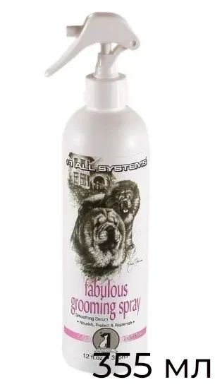 1 All Systems Fabulous Grooming финишный спрей для груминга 355 мл #1