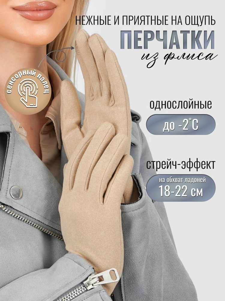 Перчатки MFK GLOVES #1