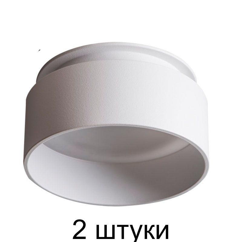 Кольцо декоративное для точечного светильника Kanlux GOVIK DSO-W круг, белый 29235 - 2 штуки  #1