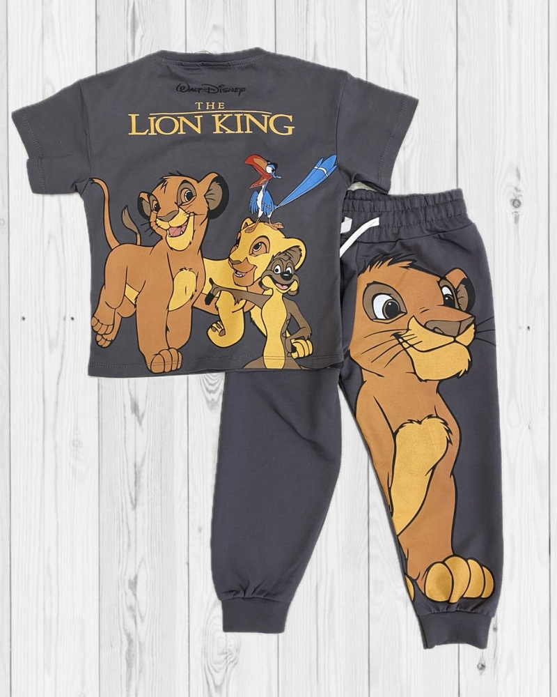 Костюм спортивный Zara Kids Король Лев (DISNEY - Lion King) #1