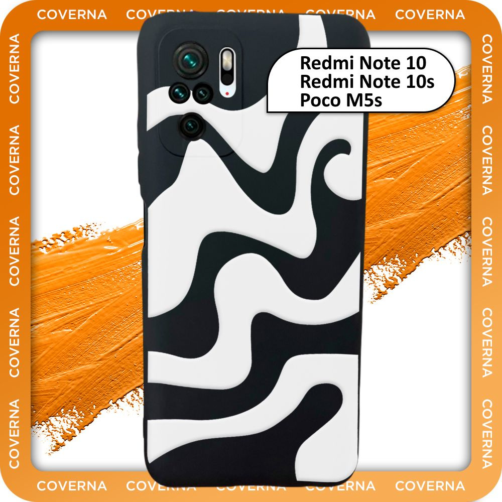 Чехол силиконовый с узором волна на Redmi Note 10, 10s, Poco M5s для Редми Нот 10s, Поко М5s  #1