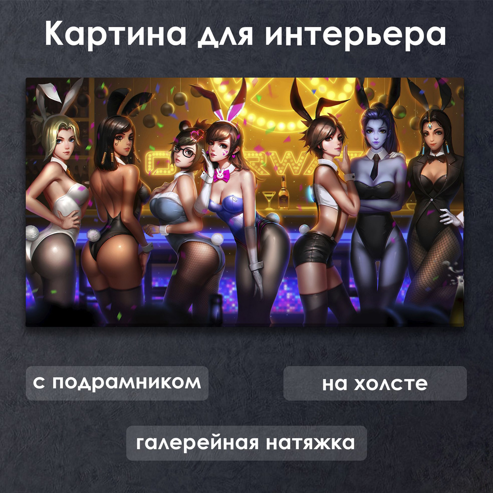 Картина для интерьера с подрамником на холсте на стену Overwatch Девушки  #1