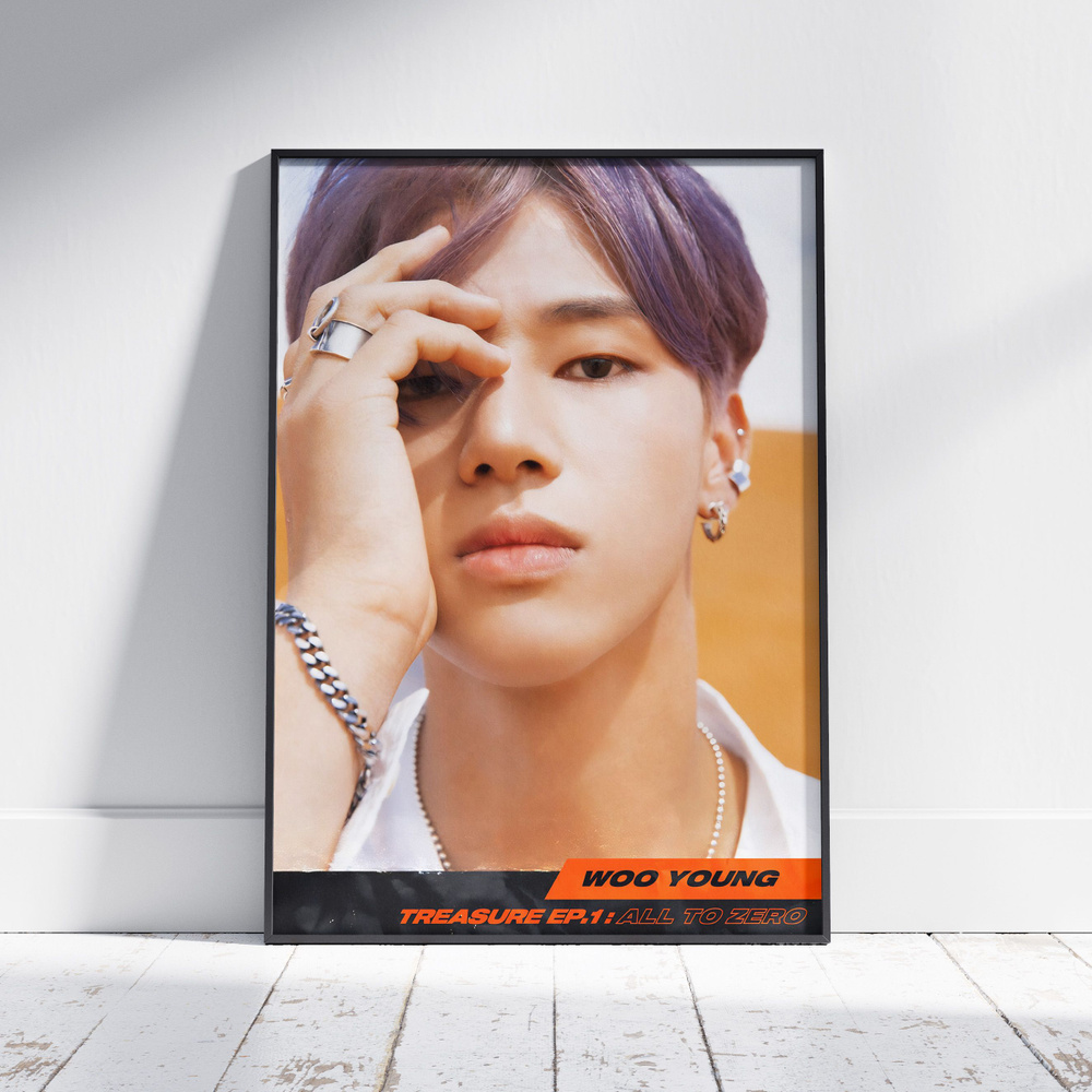 Плакат на стену для интерьера ATEEZ (Уен - Wooyoung 11) - Постер по K-POP музыке формата A4 (21x30 см) #1